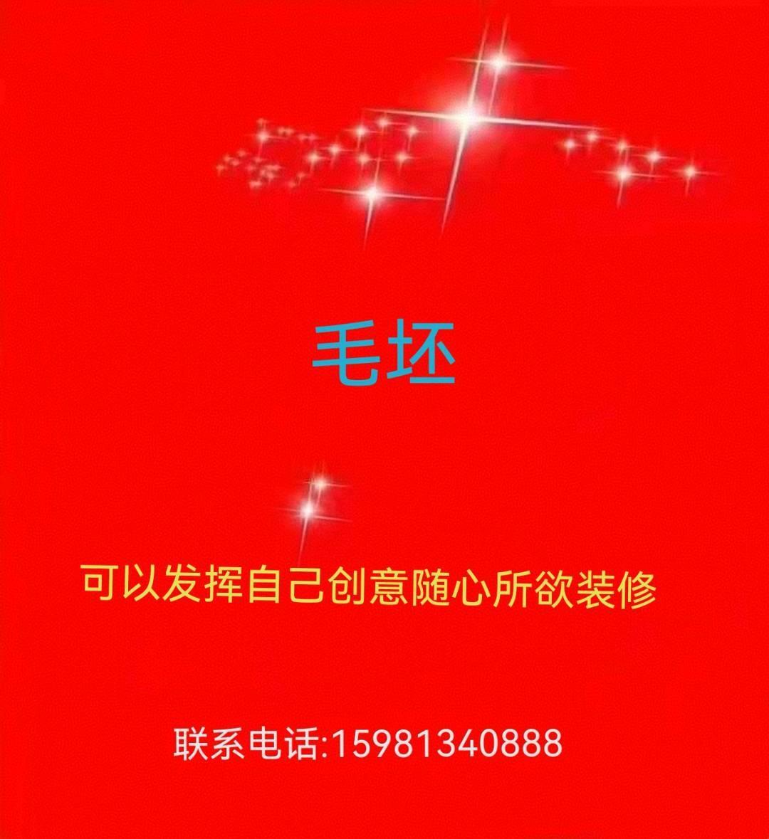 实拍图