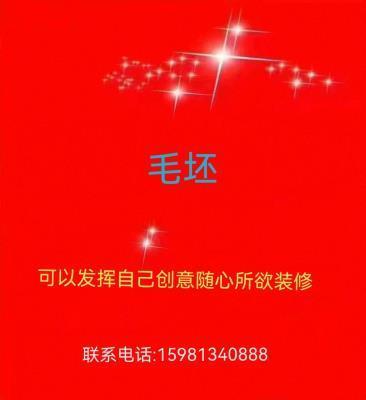 观澜名筑楼盘图片