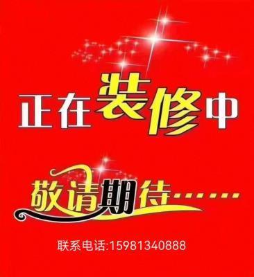 广源居一期楼盘图片
